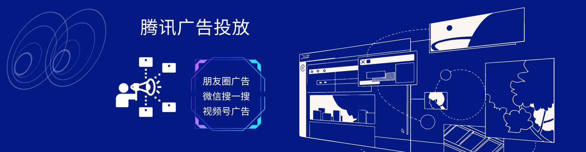 阿拉善右旗网络推广竞价